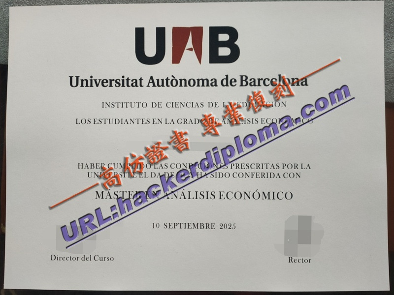 巴塞罗那自治大学毕业证在哪里可以买到？详解购买渠道与注意事项