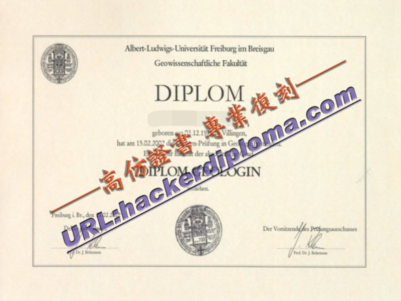 弗赖堡大学毕业证原版制作：让你的毕业之旅更完美
