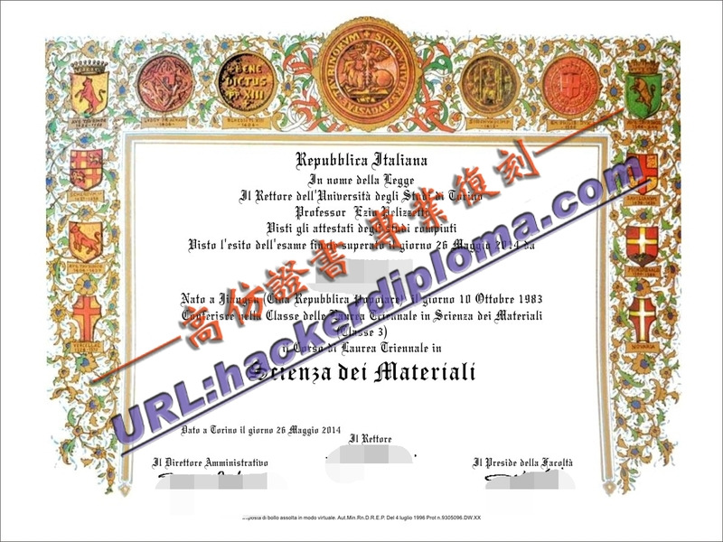 快速制作都灵大学文凭:轻松获取学位证明的秘诀