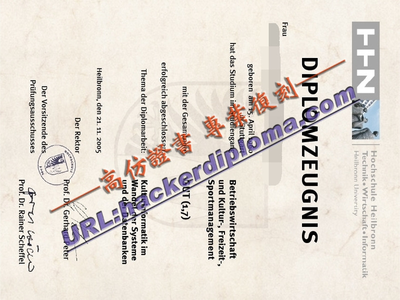 怎么买海尔布隆应用技术大学文凭？详解购买流程与注意事项