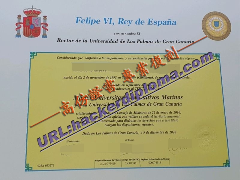 拉斯帕尔马斯大学文凭办理：如何快速高效拿到你的毕业证书？