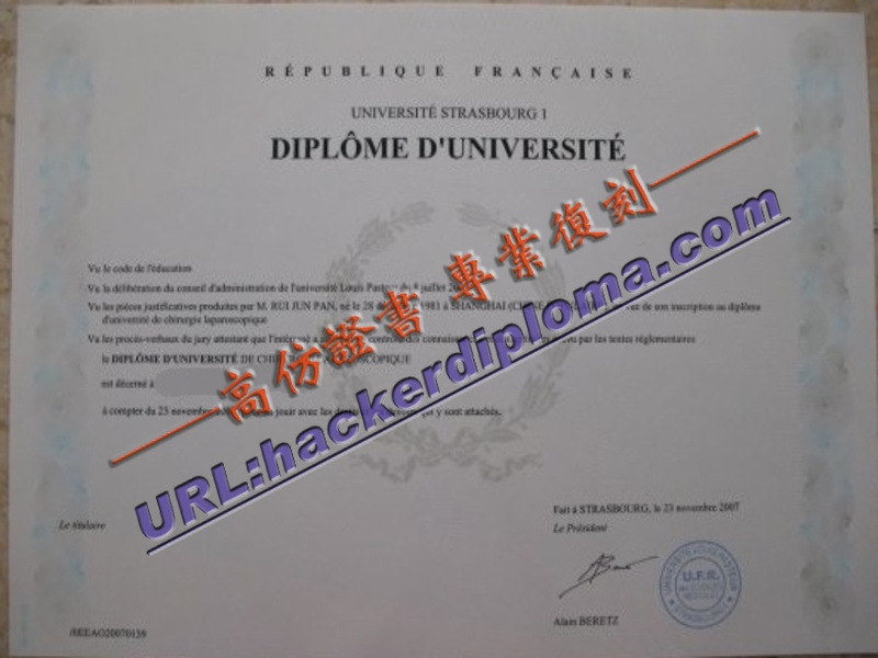 斯特拉斯堡第一大学文凭加急办理全攻略