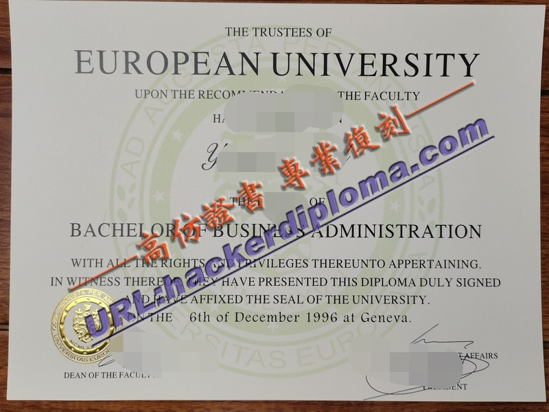 新版欧洲大学EU商学院毕业证：留学梦的闪耀证明