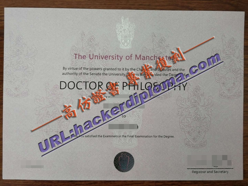 曼彻斯特大学毕业证在线制作：轻松获取你的荣誉证明