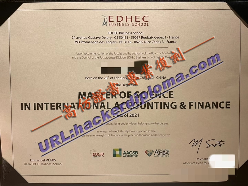 法国北方高等商学院毕业证快速办理:轻松获取学历认证