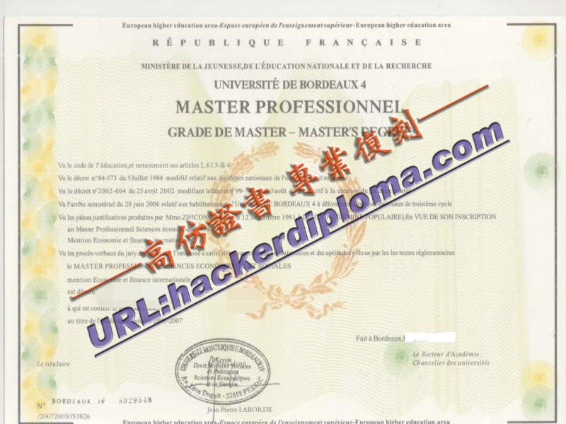 波尔多第四大学毕业证加急办理 | 一站式快速获取你的文凭