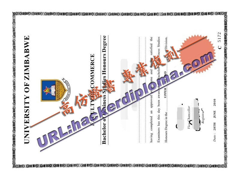 🌍【留学必备】快速获得津巴布韦大学文凭:加急办理指南
