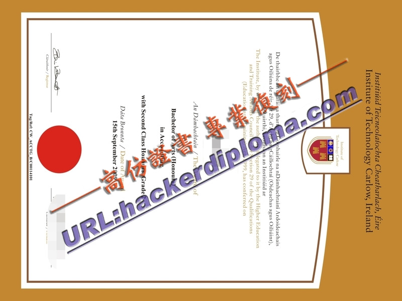 爱尔兰卡罗理工学院毕业证加急办理 | 快速获取你的文凭