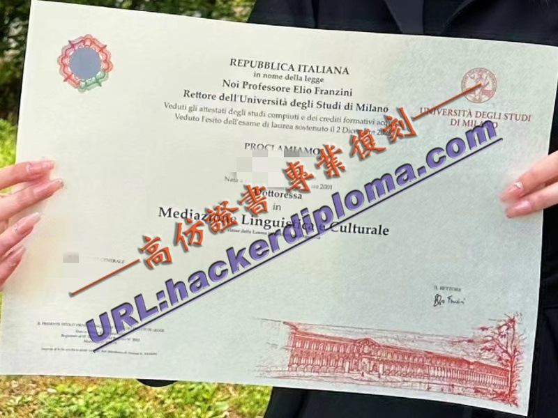 精仿意大利米兰大学文凭：如何提升你的学术背景？