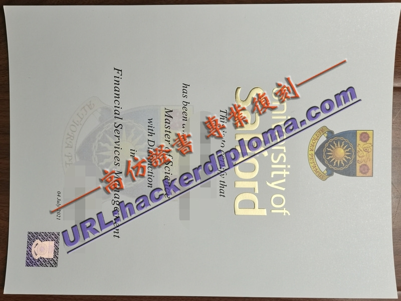 索尔福德大学文凭补办指南:轻松搞定毕业证书丢失