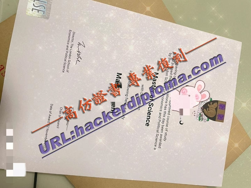 英国伦敦政治经济学院毕业证办理：流程与要点