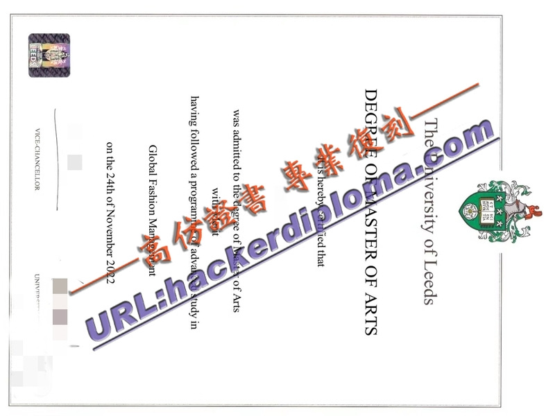 英国利兹大学文凭快速办理:省时高效的留学认证首选