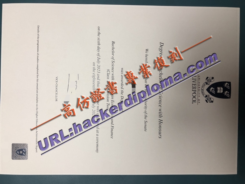 英国利物浦大学毕业证订购：全流程解析与注意事项