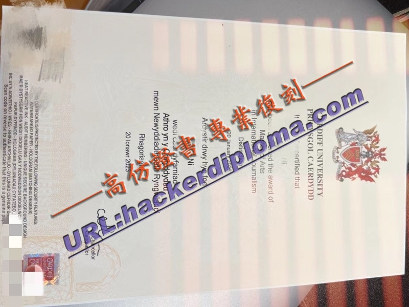 英国卡迪夫大学文凭制作：轻松获取您的专属学位证书