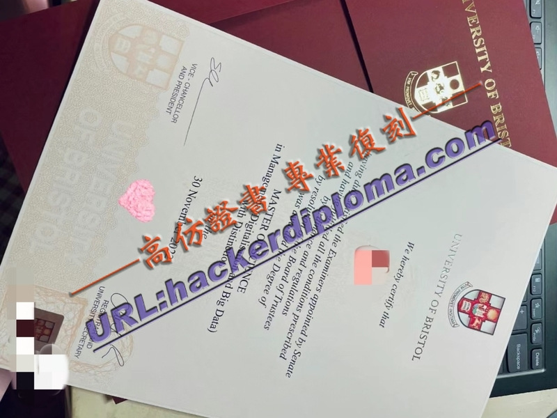 英国布里斯托大学文凭加急办理：快速获取毕业证明的途径