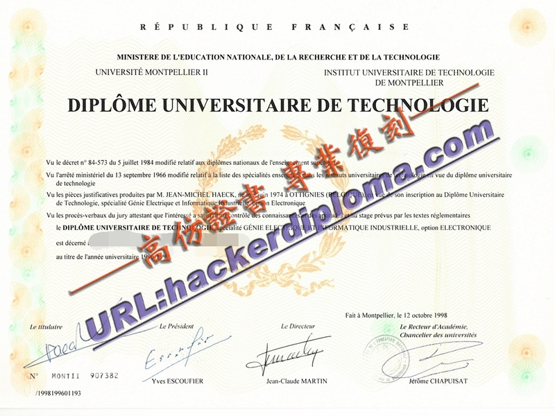 🎓 蒙彼利埃第二大学技术学院文凭快速办理:便捷留学新选择!