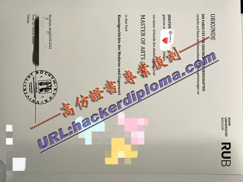 订购德国波鸿鲁尔大学毕业证：快速获取国际认证的途径