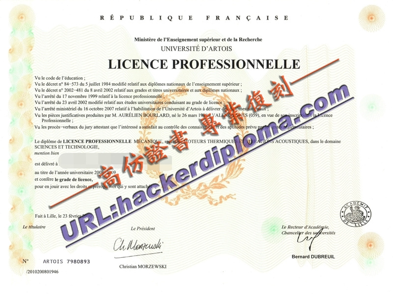 阿尔图瓦大学毕业证书，在线轻松订购