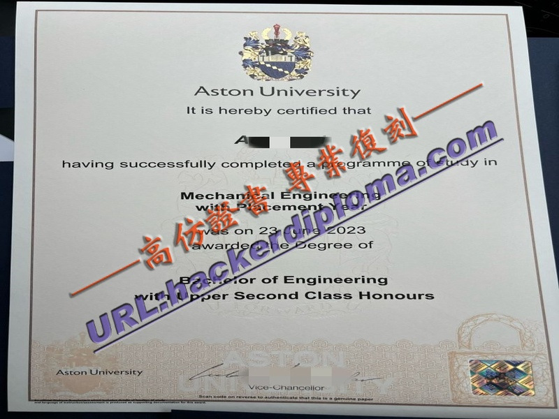 阿斯顿大学商学院文凭补办指南