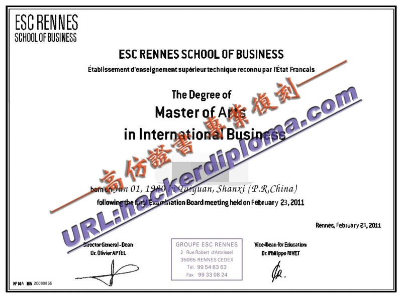 雷恩商学院毕业证订做：让你的梦想闪耀