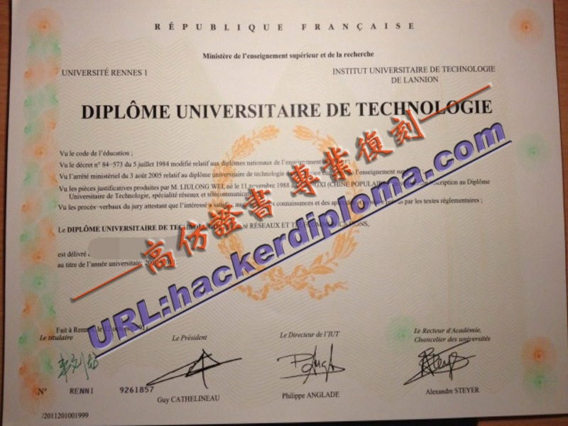 雷恩第一大学毕业证订做的最佳选择