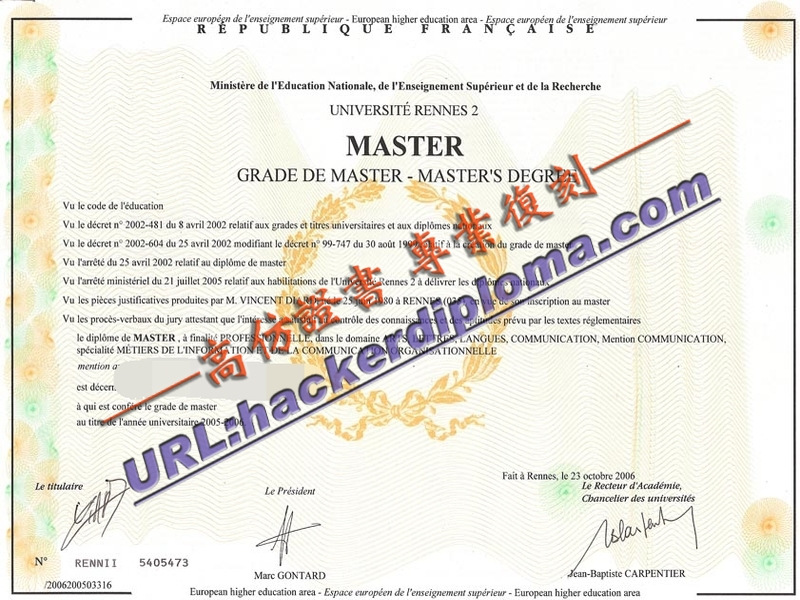 雷恩第二大学文凭快速制作:轻松获得心仪学历