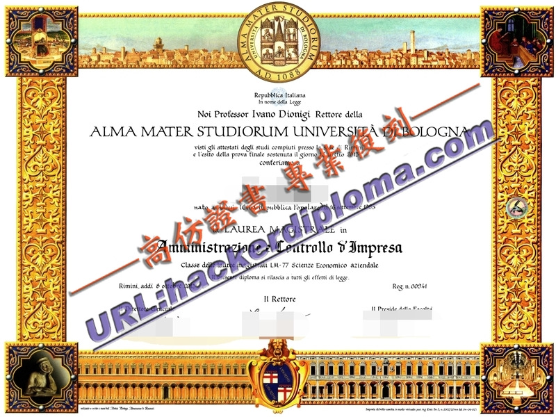 高仿博罗尼亚大学文凭：如何辨别真伪？